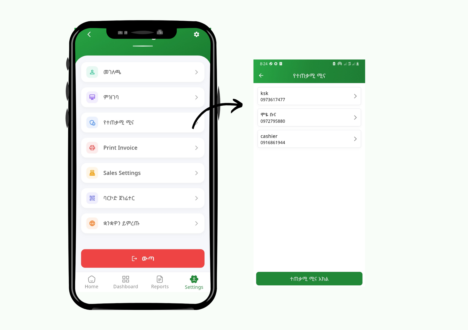 Manage Staff
